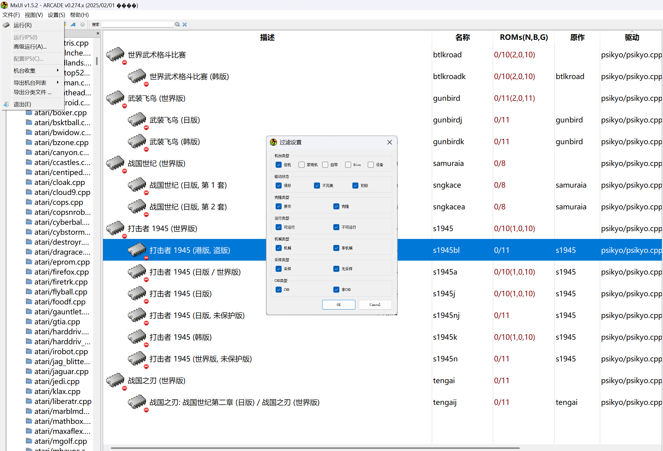 屏幕截图 2025-07-14 133827.jpg