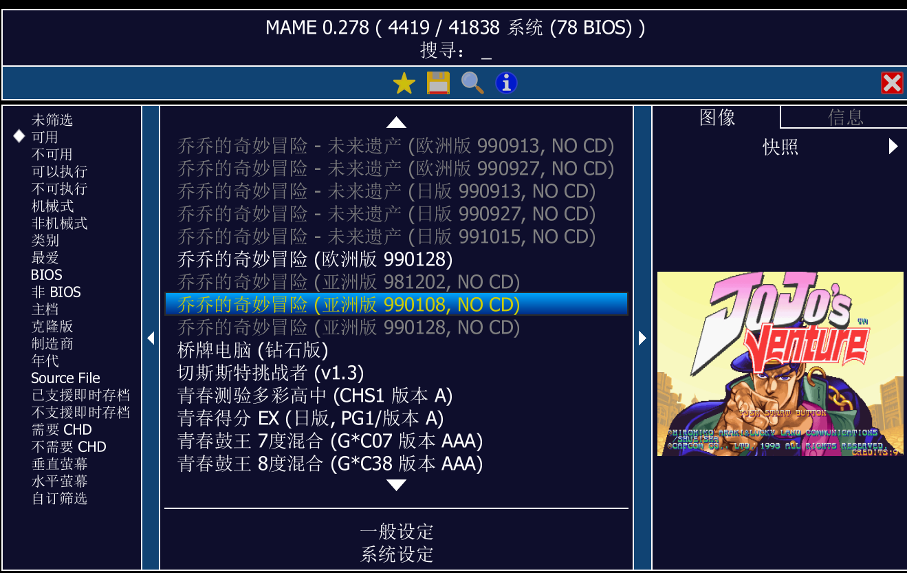 jojo等NOCD搞定.jpg