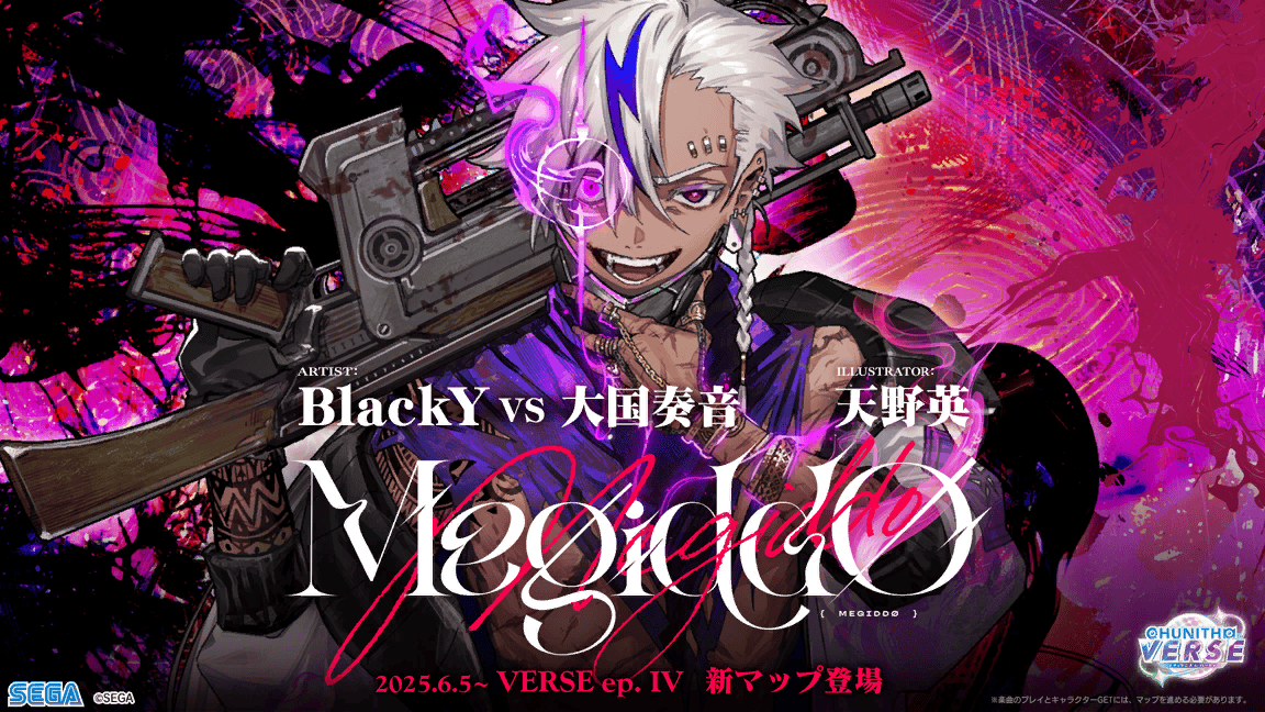 CHU_info_event_normal0072.png