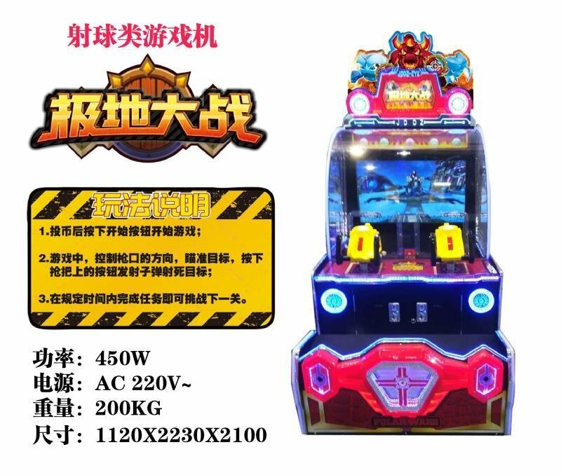 WaterRailShooter.jpeg.7b223bd69cfc5cfbb31e64904f1f052e.jpeg