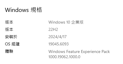 win10