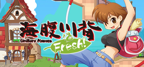 海腹川背 Umihara Kawase Fresh！.jpg