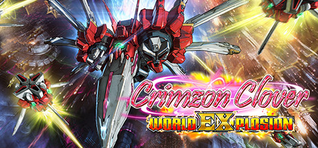 紅蓮四羽 Crimzon Clover - World EXplosion.jpg
