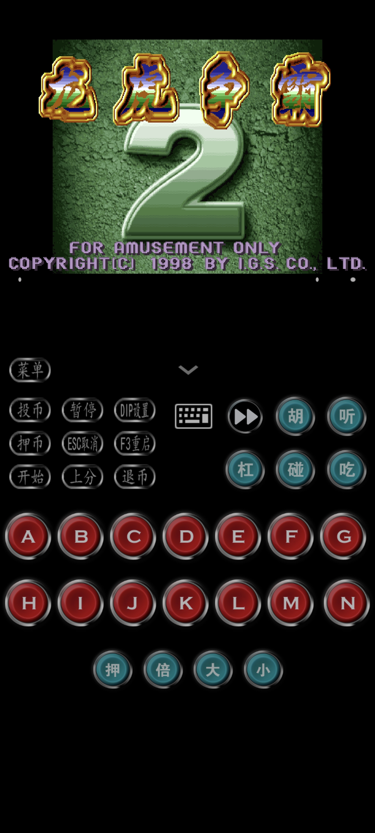 Screenshot_20250715_210607_com.retroarch.aarch64.jpg
