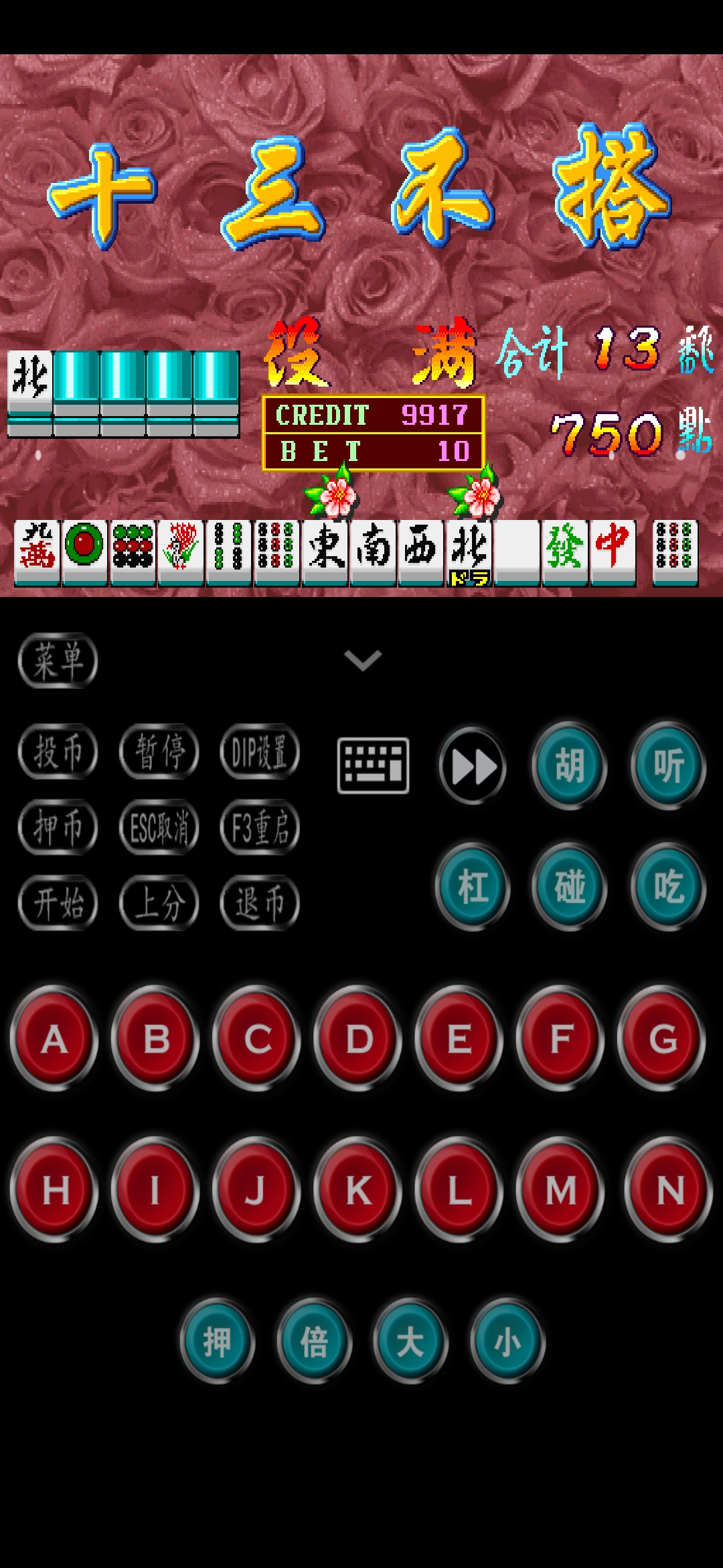 Screenshot_20250519_102610_com.retroarch.aarch64.jpg