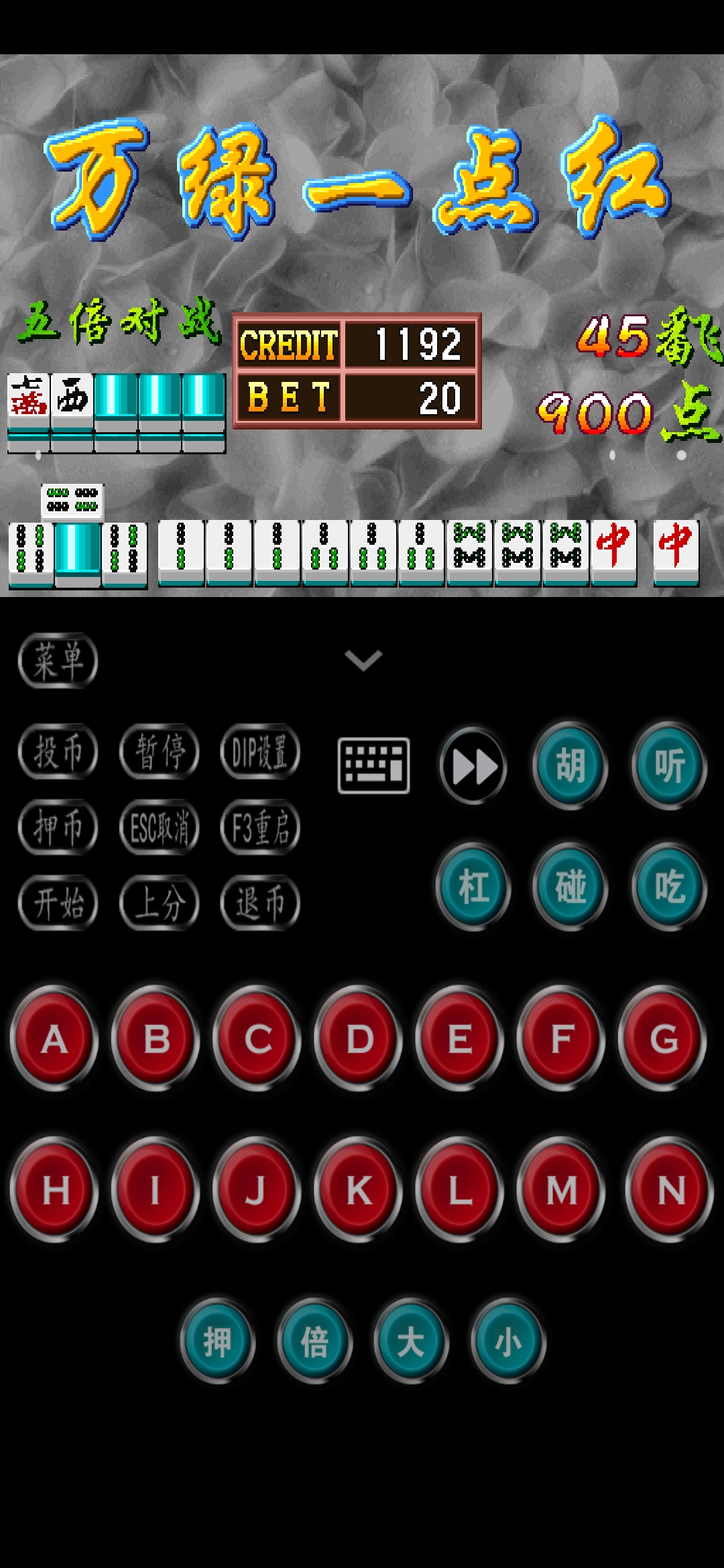 Screenshot_20250614_121413_com.retroarch.aarch64.jpg
