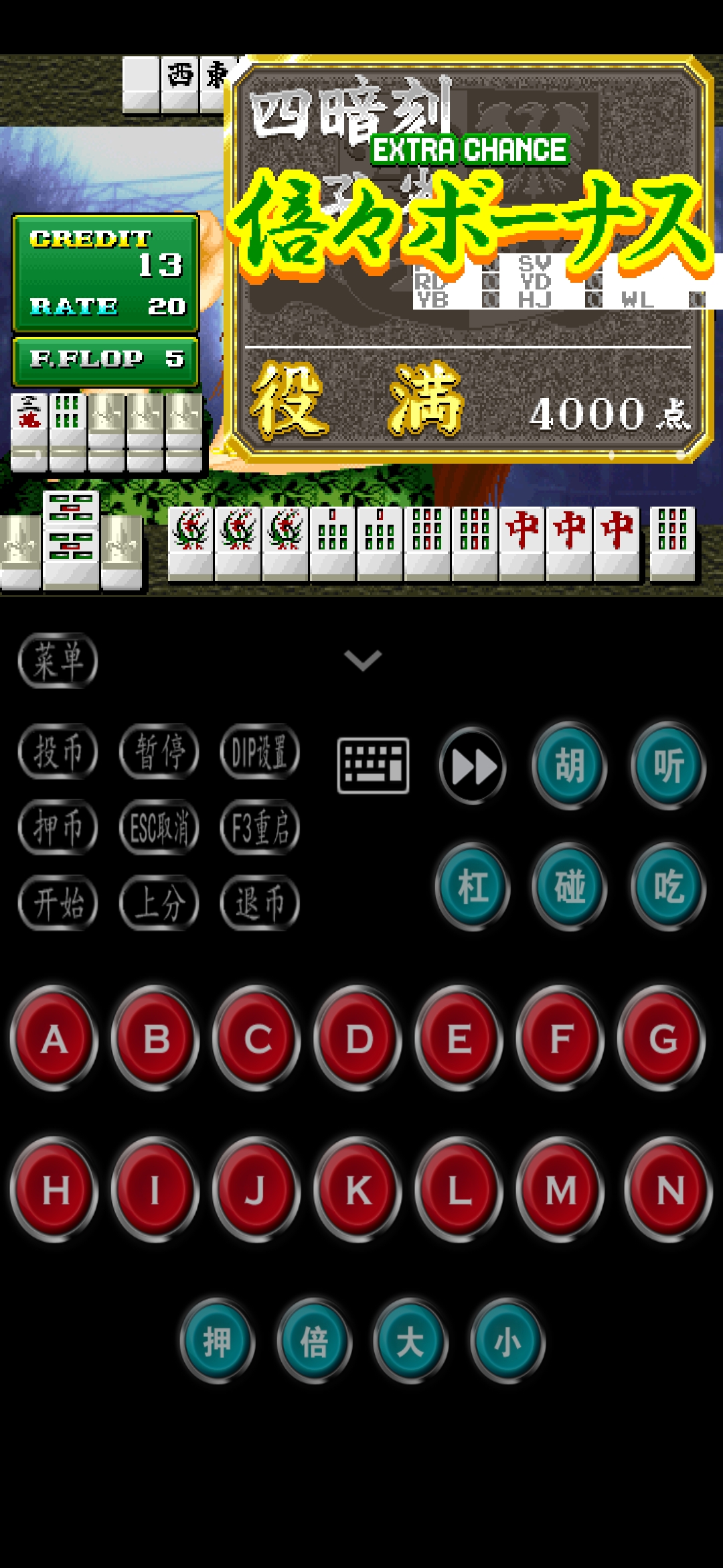 Screenshot_20250626_100758_com.retroarch.aarch64.jpg
