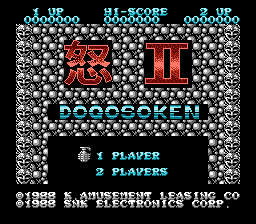 nes_ikariii-07-16-111752.png