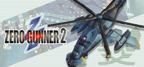 零式槍手2 ZERO GUNNER 2.jpg