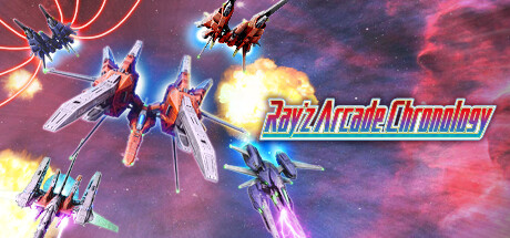 镭射危机街机合辑 Rayz Arcade Chronology.jpg