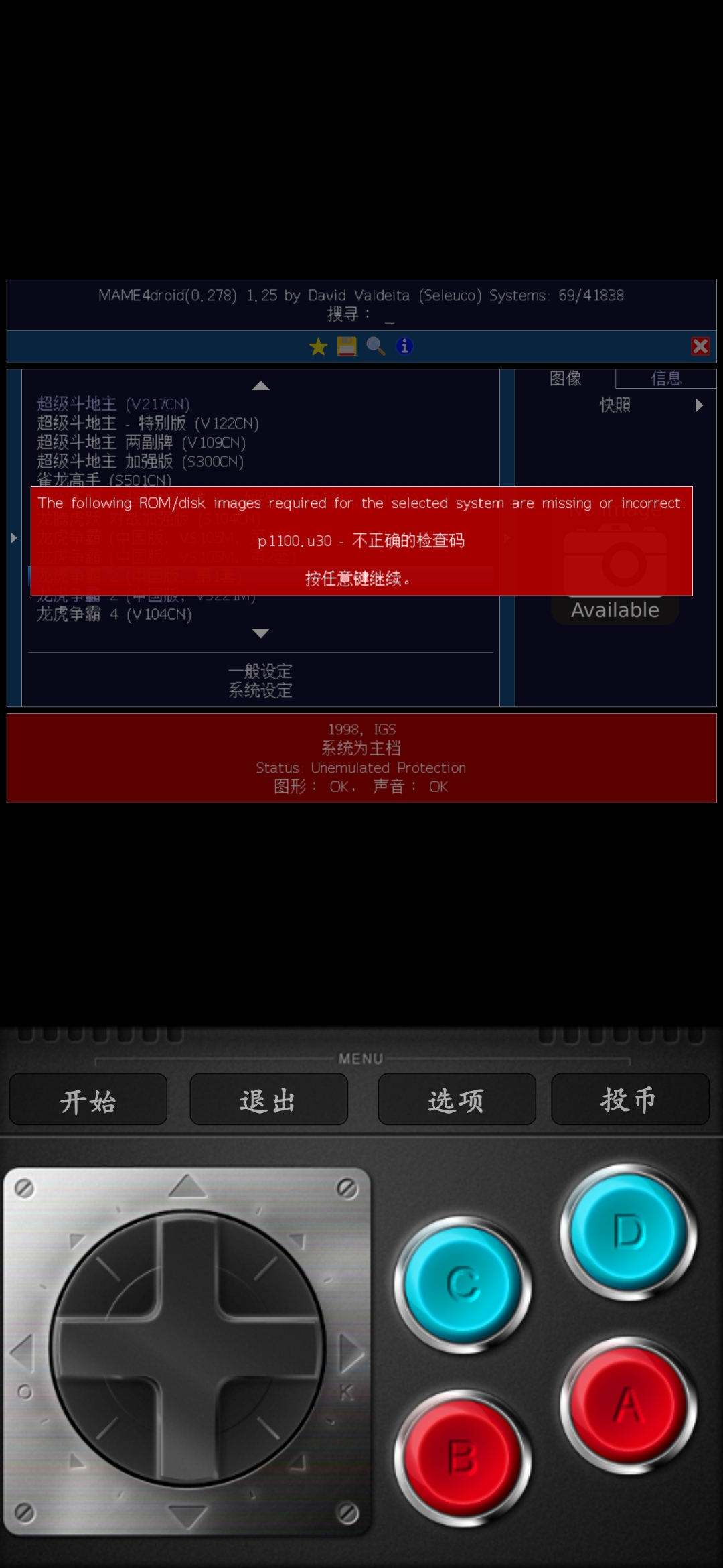 Screenshot_20250719_193854.jpg