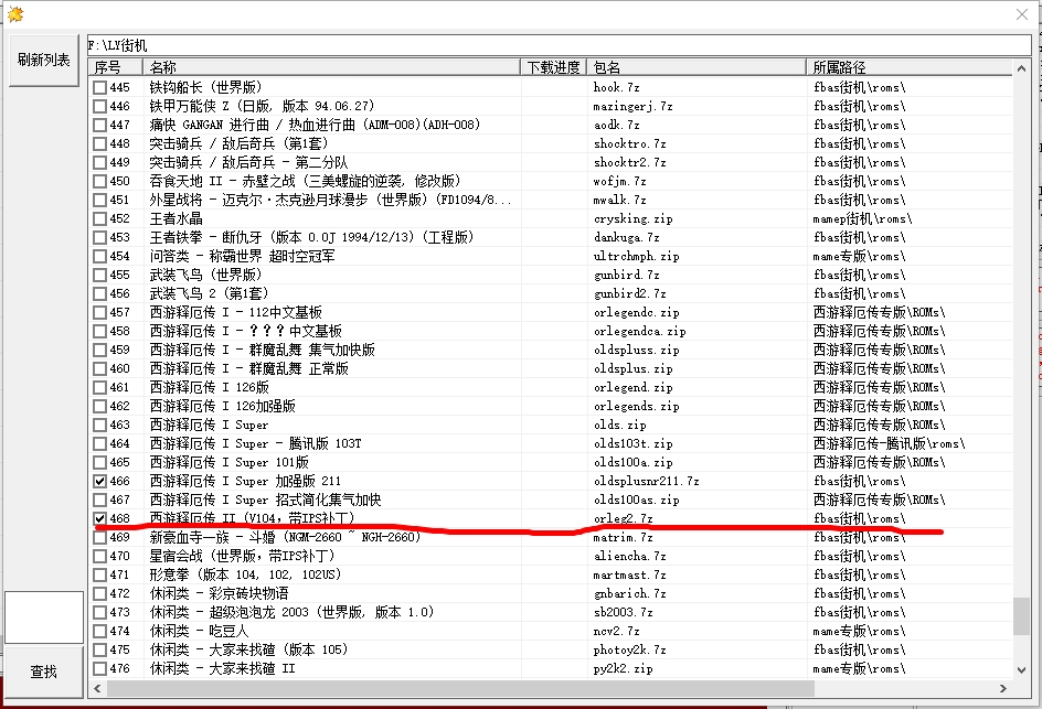 360截图20250720082547.jpg