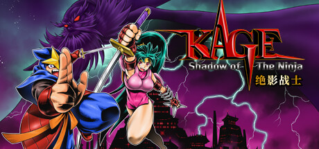 忍者龍劍傳 KAGE～Shadow of The Ninja Reborn.jpg