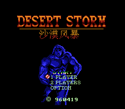 nes_desertstormsc-07-21-082925.png