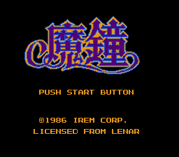 nes_mashou-07-21-205253.png