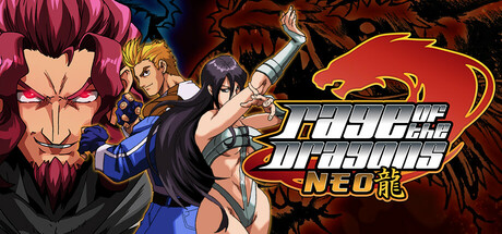 雙截龍龍吼 Rage of the Dragons NEO.jpg