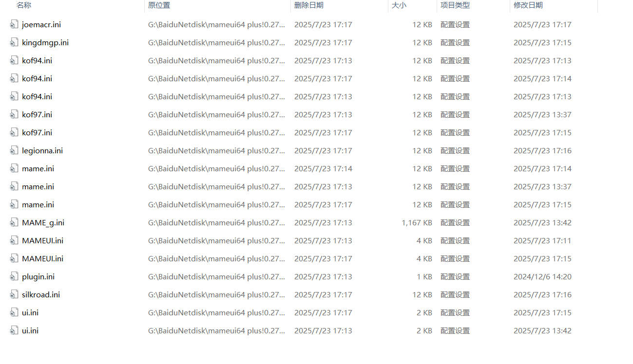 Snipaste_2025-07-23_17-29-22.jpg