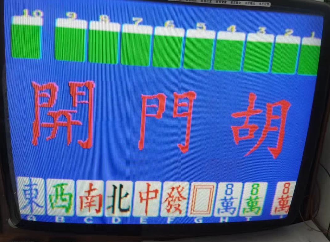 Screenshot_2025_0630_185200.png