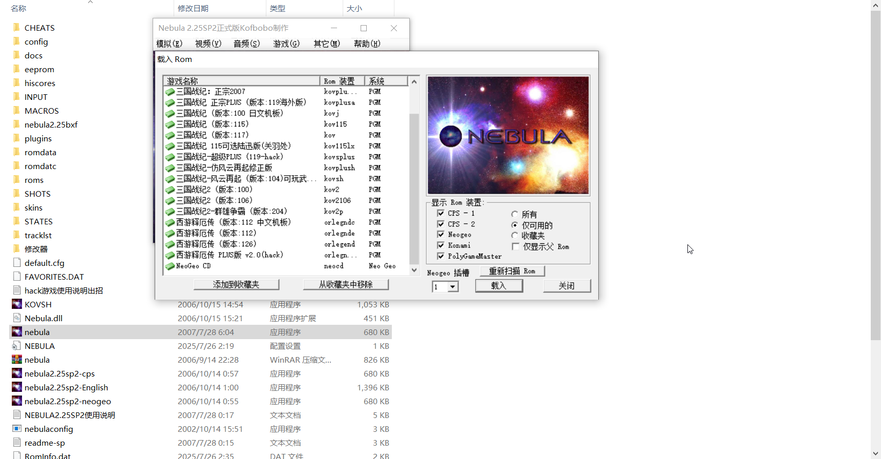 PixPin_2025-07-26_02-36-00.png