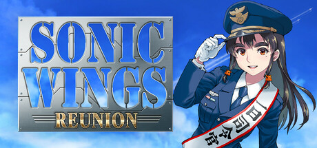 音速之翼 SONIC WINGS REUNION-v1.33.jpg