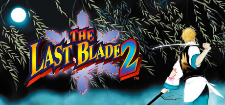 月華劍士2 THE LAST BLADE 2.jpg