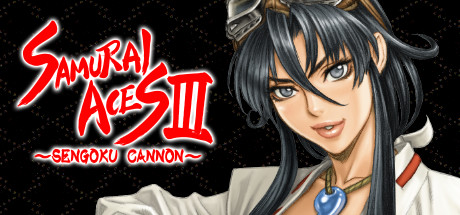 戰國世紀 Samurai Aces III Sengoku Cannon.jpg