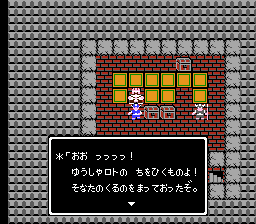 nes_dragonquest-07-28-101512.png