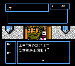 nes_sugorquetsc-07-28-102802.png