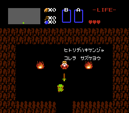 nes_zelda1j-07-28-102003.png