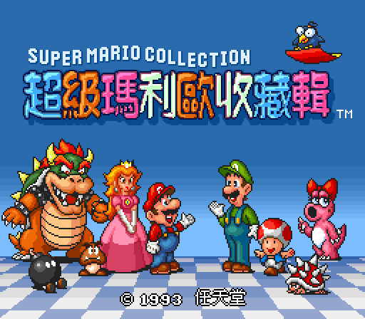 snes_smcollectionttc-07-28-102327.png