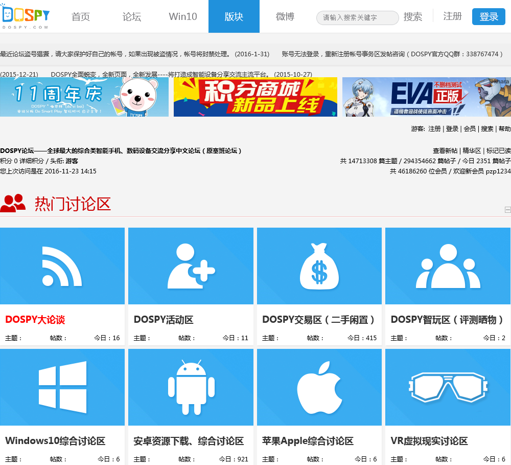 54a3c2d9-e321-4ba6-b23e-7f025368af7a_2016.png