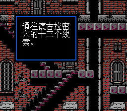 nes_castliitsc-07-28-182025.png