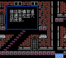 nes_castliittc-07-28-201700.png