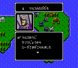 nes_fireembj-07-28-201728.png