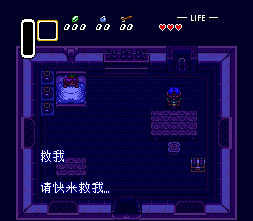 snes_legendofzeldatsc-07-29-093107.png