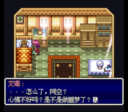 snes_tenchisouzoutsc-07-29-093237.png