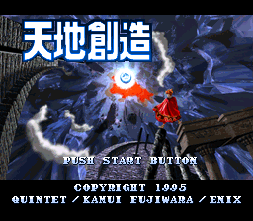snes_tenchisouzoutsc-07-29-093341.png