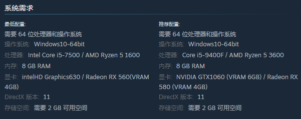 系统需求.png