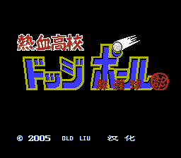 nes_nekkedodgebtts-07-30-072751.png