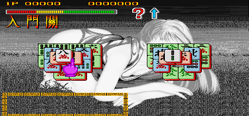 drgnwrldv11h-07-31-112025.png