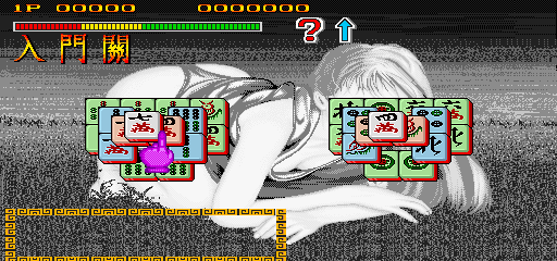 drgnwrldv11ha-07-31-112049.png