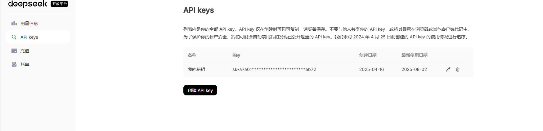 QQ20250802-155518.png