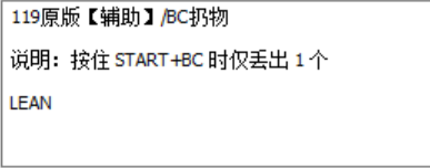 dat文件内的说明.png