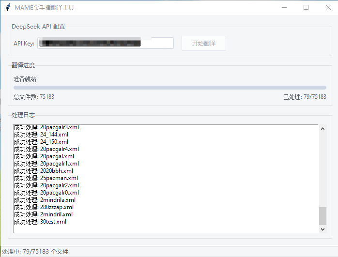 QQ20250803-133245.png