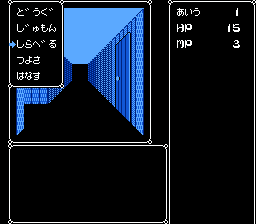 nes_deepdung3j-08-03-231858.png