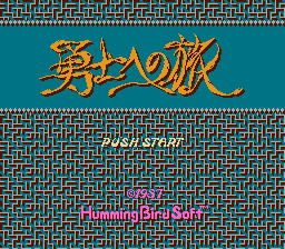 nes_deepdung3j-08-03-231847.png