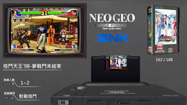 NEOGEO AES.gif