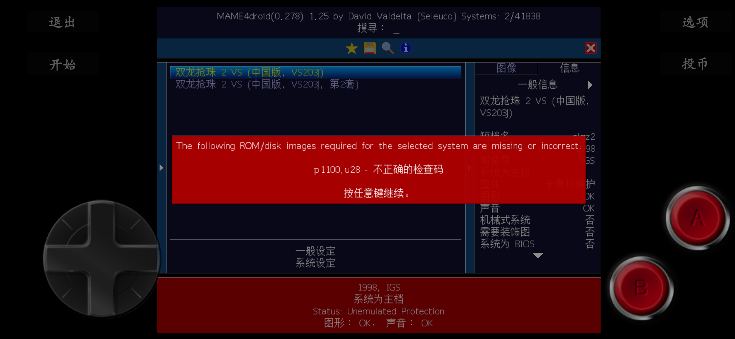 Screenshot_20250804_161136.jpg