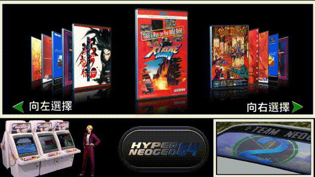NEOGEO64.gif