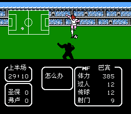 nes_captatsuvoliitsc-08-05-072713.png